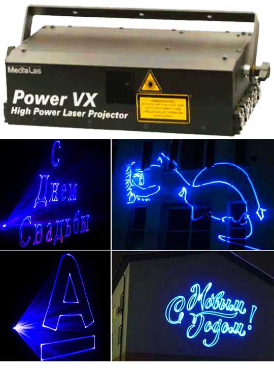 Лазерный проектор для рекламы на небе MEDIALAS Power VX 2000B